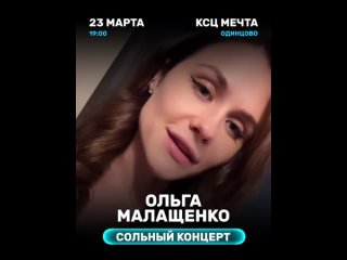 Видео от Ольга Малащенко | Одинцово | 28 сентября