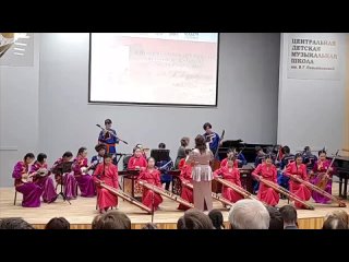 В Центральной детской музыкальной школе Читы уже начались прослушивания VIII Международного конкурса оркестров и ансамблей нар
