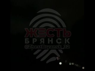 ⚡️Публикуем кадры громких звуков над областью  

🤘Жесть Брянск — подписаться.