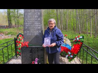 Беседа с Г. С. Евстигнеевой (ур. Егеревой) - дочерью Егерева Сергея Яковлевича, погибшего 12 июля 1941 г. на Батецкой земле.