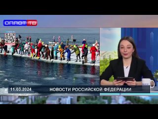 ‍ ️Во Владивостоке сап-серферы открыли сезон угона льдины — этой традиции уже больше 5 лет