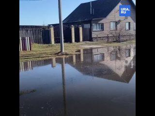 Когда паводок в Курганской области пойдет на спад