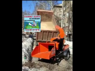 Измельчение древесины. Пенза 89677019090