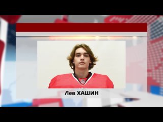 Лев Хашин  лучший новичок месяца на Востоке в МХЛ