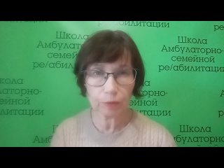 Процедуры, которые выполняются при лечении родовой травмы  и её последствий