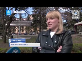 🇷🇺  “Наша Родина – Донбасс!“ Акция с таким названием прошла в Макеевке в одном из центральных парков