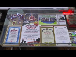 К юбилею основателя и первого директора ДЮСШ Новозыбкова В.И. Александрова