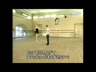 Виктория Терёшкина репетирует вариацию Китри из балета “Дон Кихот“, 1999