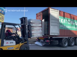 20 тонная фура с питьевой водой отправилась из Екатеринбурга в Орск. Драгоценный груз прибудет в Оренбургскую область уже сегод