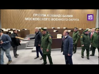 Сергей Шойгу высоко оценил итоги реставрации здания штаба Московского военного округа. Он назвал проделанную работу возрождением