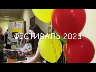 Фестиваль робототехники и программирования от ЦМИТ ТЕХНОШКОЛА 2023