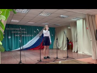 Песня Моя Россия Стешенко Дарья