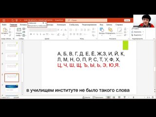 Видео от ПРО ГОЛОС и РЕЧЬ            с Любовью Ильинской