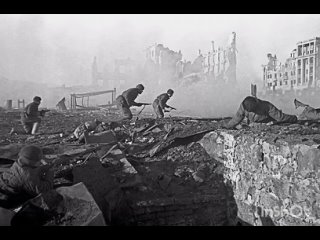«День победы в Сталинградской битве»