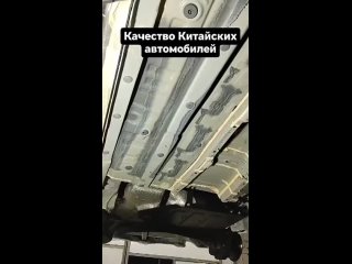 Качество