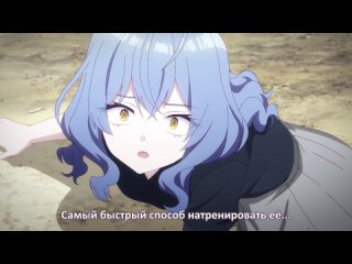 Заботы запертой принцессы вампиров - 04 (субтитры) | Hikikomari Kyuuketsuki no Monmon