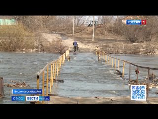 Паводок дошел до Бессоновского района: “знаменитый“ мост снова ушел под воду