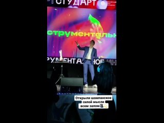 Видео от Вадим Баранков |Фокусник-Иллюзионист Калининград
