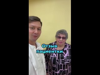 Видео от Флеболог |  Сосудистый хирург Сергиев Посад