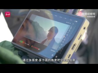 Январь 2024, съёмки видеоклипа на песню 《龙马精神》