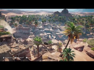 ОАЗИС СИВА в игре Assassins Creed Origins