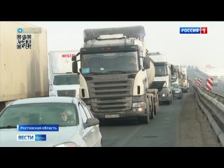 «Вести. Дон»  (21:05⁩)