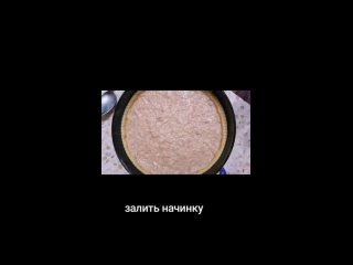 Бананово-яблочный пирог.mp4