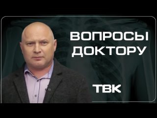 Как лечить апоплексию яичников / «Вопросы доктору»