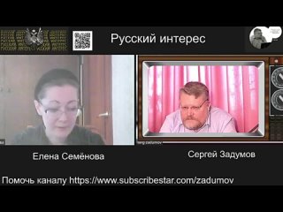 Русский интерес. Геноцид русских в бывших республиках СССР РФ.