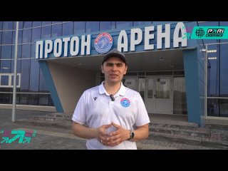 Обзор игрового дня Протон - Динамо-Метар.mp4