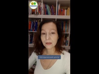 Видео от Курсы обучение преподавателей / педагогов ЮниПро