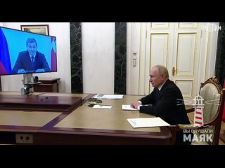 Путин поддержал героя России Бочарова в третий раз пойти на выборы губернатора Волгоградской области