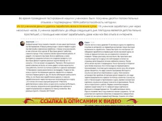 НАЙТИ РАБОТУ ИЛИ ПОДРАБОТКУ 💡 РИСКОВЫЕ ВЛОЖЕНИЯ