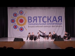 Вятская танцевальная олимпиада - 551