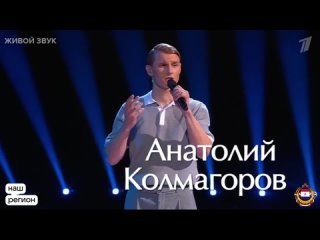 Вокалист из Мордовии Анатолий Колмагоров прошел в следующий этап музыкального шоу «Голос»