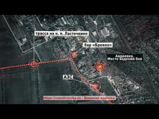 Видео от военкора Филатова, решающий прорыв к западной части Авдеевки и АЗС - «Шторм Z» 114-й бригады