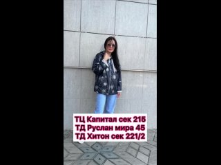 Video by Женская одежда в Тольятти