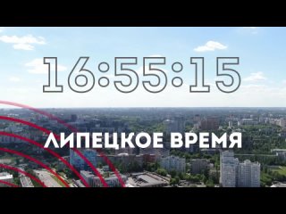 Начало эфира после профилактики (Липецкое время 24 HD, )