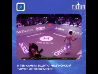 Мырза-Бек Тебуев – Чемпион мира по боевому каратэ
