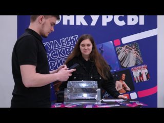 Презентация проекта «Молодёжь Москвы»