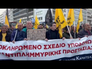 фермеры вышли на протест в Греции