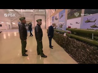 Владимир Путин посетил 344-й центр боевого применения и переучивания летного состава Минобороны в Тв
