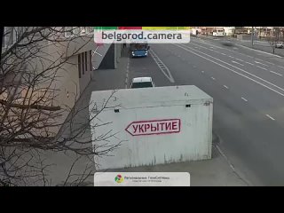 Работа укрытий в городе Белгороде :