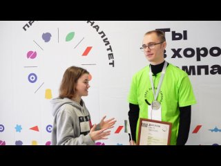 Интервью Кирилла Тарасова после награждения на чемпионате Профессионалы