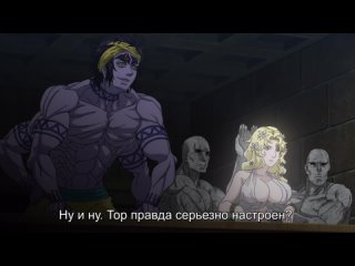 Повесть о конце света [ТВ-1] - 03 (субтитры) | Shuumatsu no Walkure