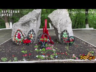 Видео от Народный фронт в Карачаево-Черкесии (КЧР)