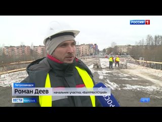 В Петрозаводске начали демонтировать старый мост 2024 Карелия