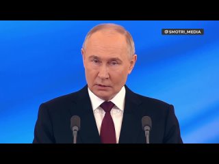 Россия уверенно смотрит вперед, ее народ един и велик,  Путин