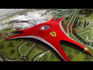 Феррари парк Ferrari World в Абу-Даби (ОАЭ)