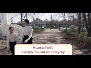 Всероссийская акция «Больше, чем дружба»